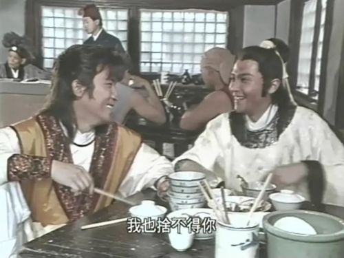 绝代双骄