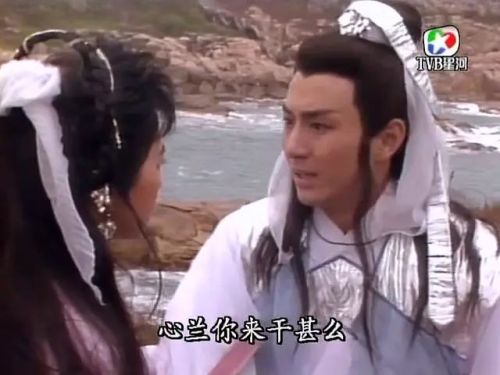 绝代双骄