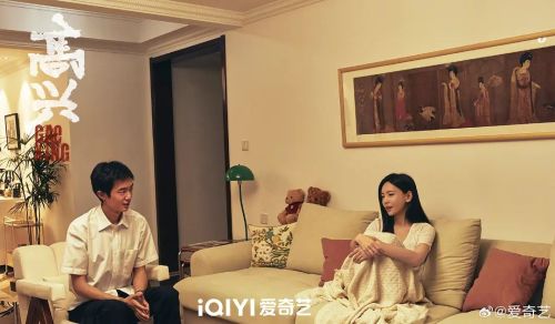 高兴