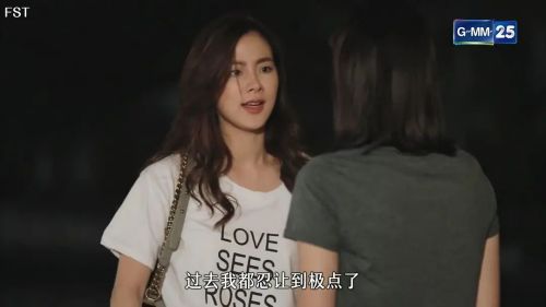 火之迷恋