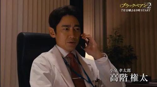 黑色止血钳2