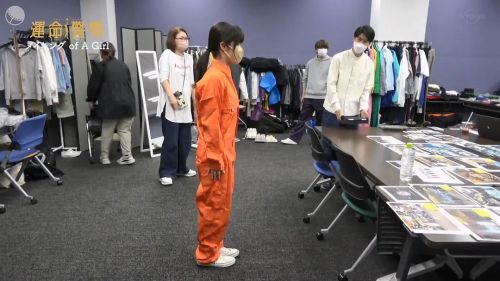 命运警察