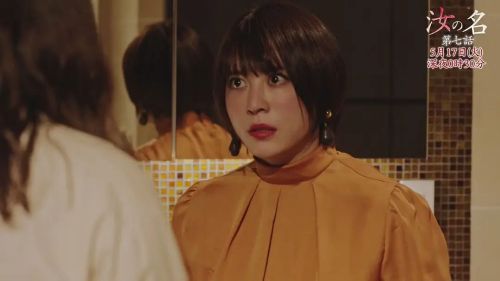 汝之名