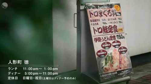 默食女子