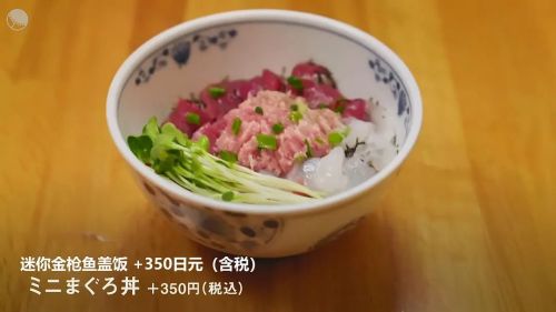 默食女子