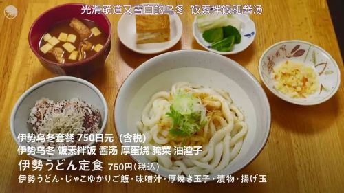 默食女子