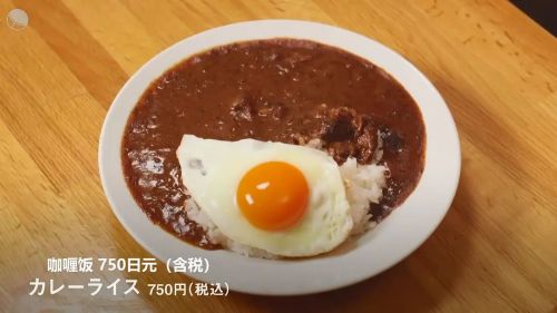 默食女子
