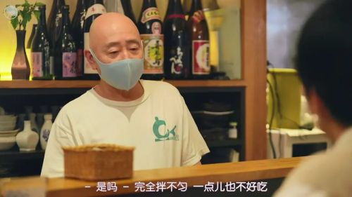默食女子