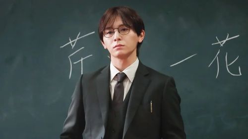 富翁教师