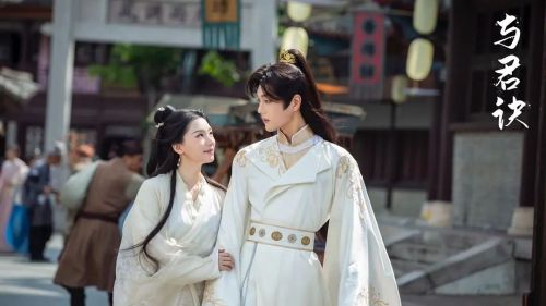 与君诀