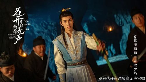 花开有时颓靡无声