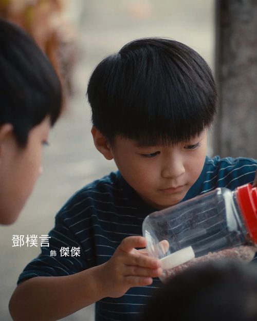岛屿协奏曲