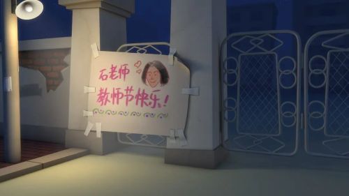 茶啊二中 第一季