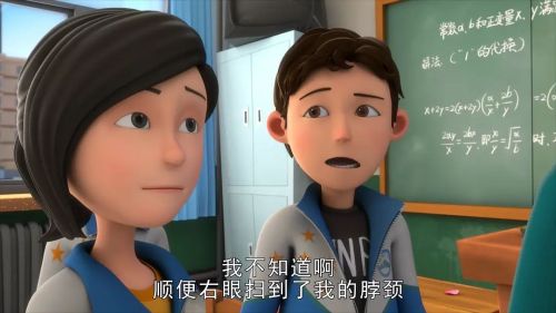 茶啊二中 第二季