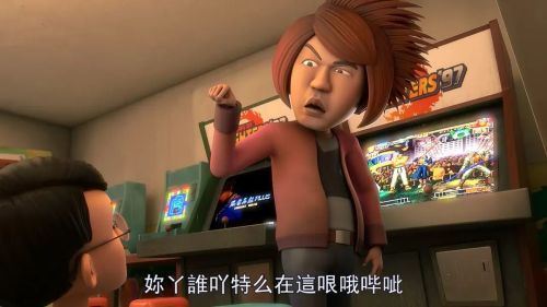 茶啊二中 第三季
