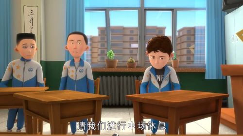 茶啊二中 第三季