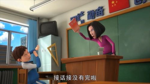 茶啊二中 第四季