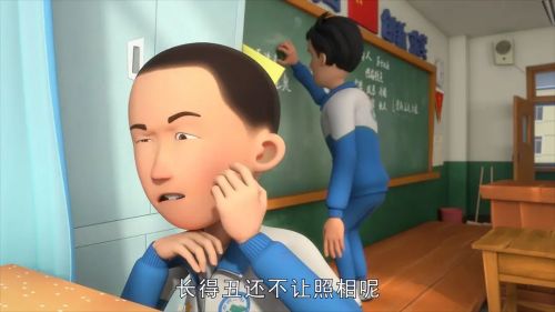 茶啊二中 第四季
