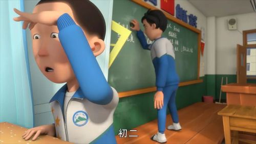茶啊二中 第四季