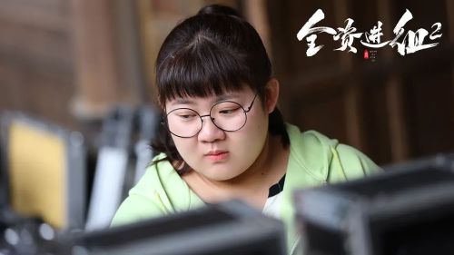 全资进组2
