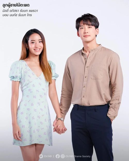 新版手杖男人