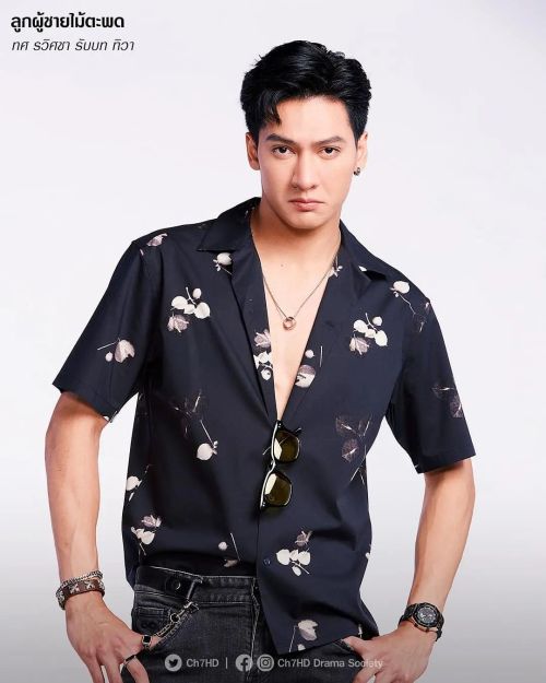 新版手杖男人