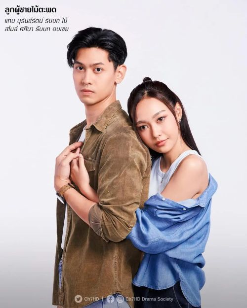新版手杖男人
