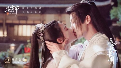 永夜长明