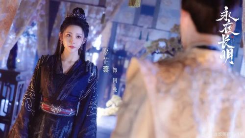 永夜长明