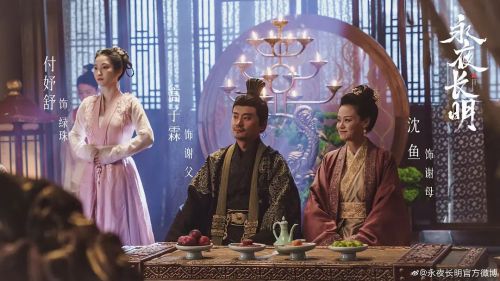 永夜长明