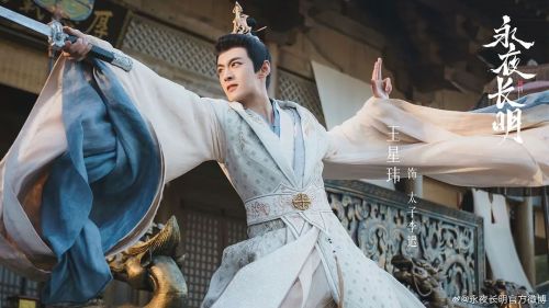 永夜长明