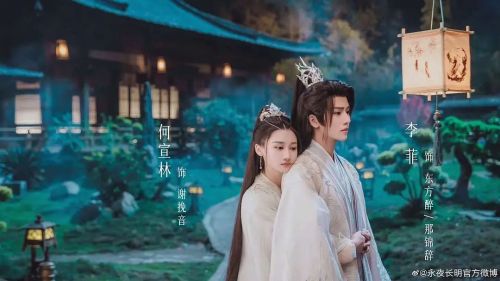 永夜长明