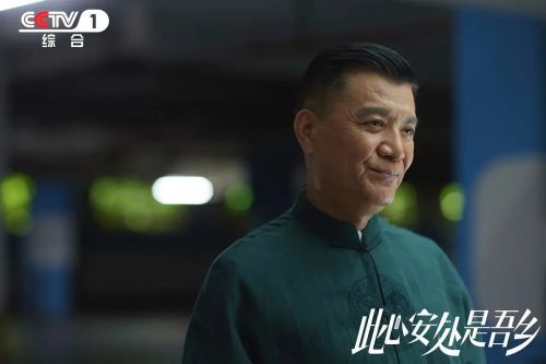 此心安处是吾乡