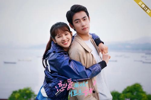恋爱麻烦，但是甜