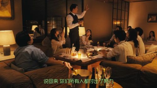 地面师
