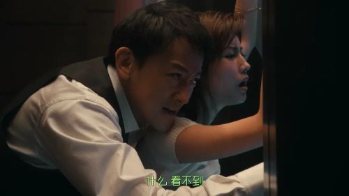 地面师