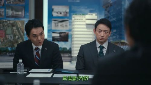 地面师
