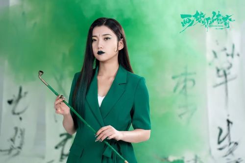 画梦师传奇