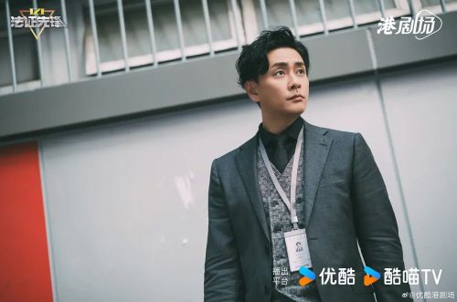 法证先锋6之幸存者的救赎