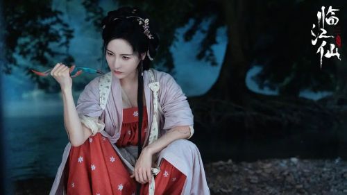 临江仙