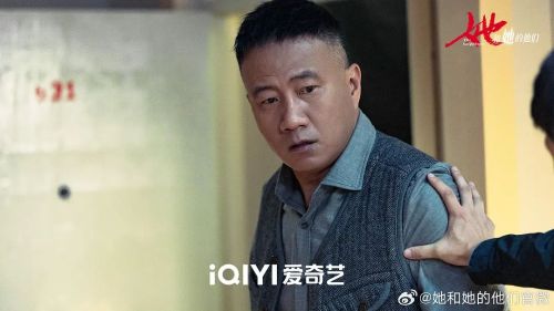 她和她的他们