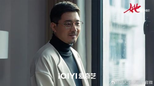 她和她的他们