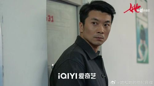 她和她的他们