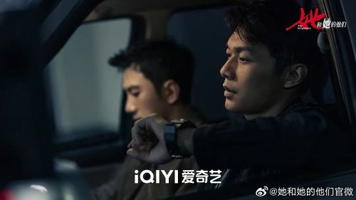 她和她的他们