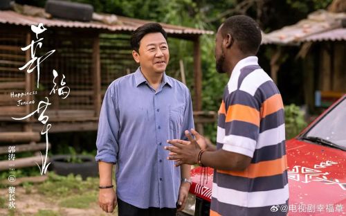 幸福草