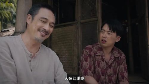 边水往事