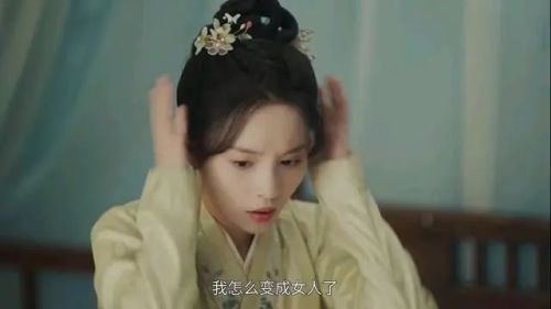 侯门夫人不好当