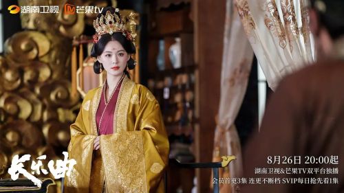 长乐曲