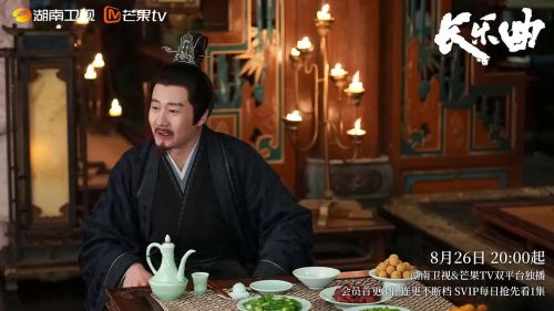 长乐曲