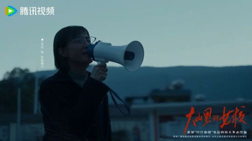山花烂漫时